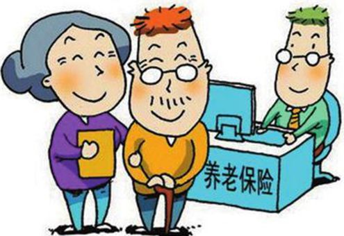 辭職后養(yǎng)老保險怎么辦？ 第1張