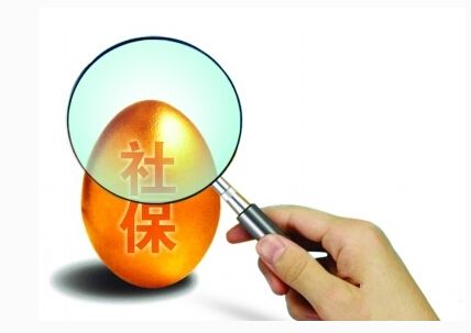 什么是社保？社保有什么作用？ 第1張