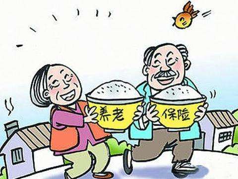 辭職后養老保險怎么處理？ 第1張