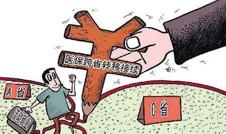 社?？缡∞D移對個人的影響 第1張