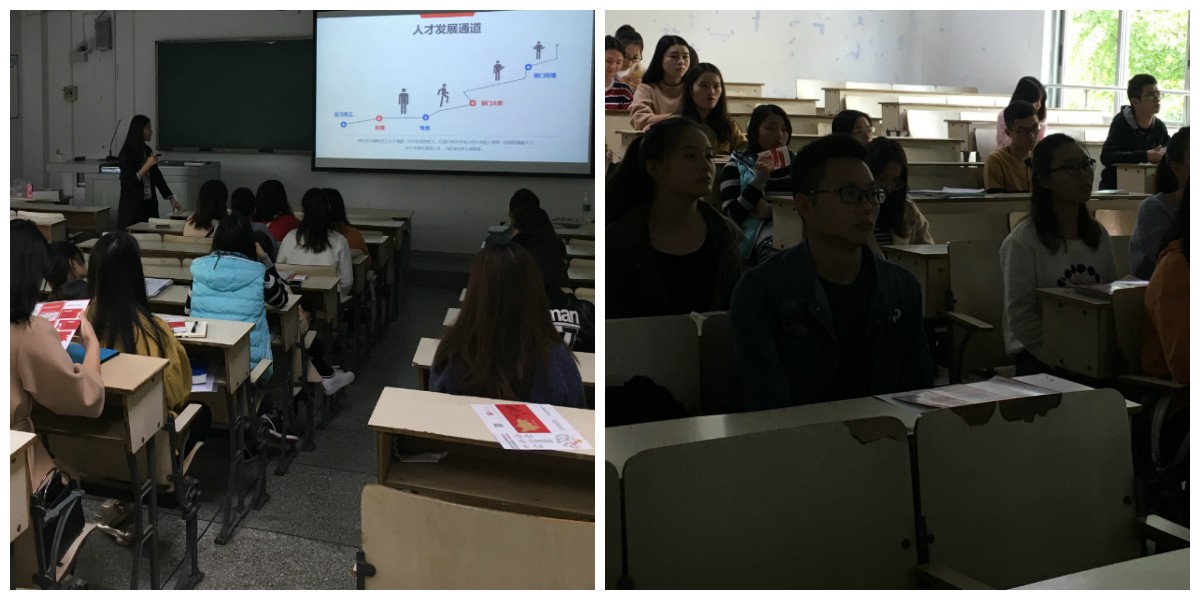西華大學校園宣講會完美收官-----廣納賢士，共創瑞方 第1張