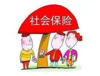 農(nóng)村社保繳費標(biāo)準(zhǔn)是多少？ 第1張