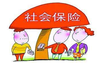 北京社保網(wǎng)上服務(wù)平臺社保查詢怎么查？ 第1張