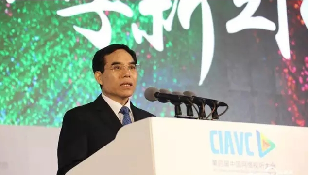 瑞方人力----應邀參加第四屆中國網(wǎng)絡視聽大會 第2張