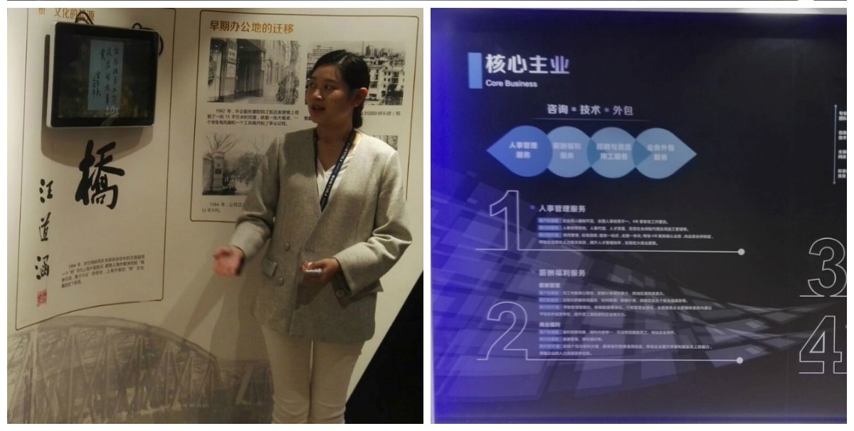 瑞方受邀到上??疾旖涣?第3張 瑞方受邀到上??疾旖涣?第3張