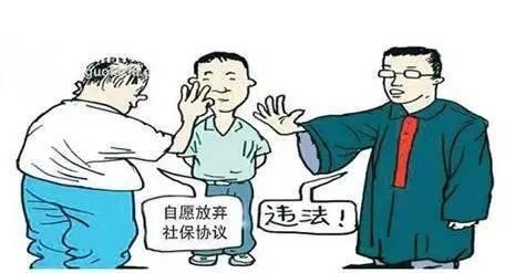 企業社保和個人社保有何區別？ 第1張