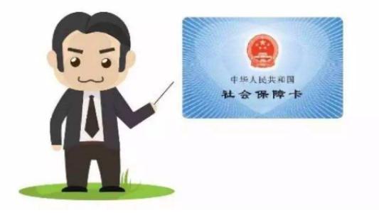 個人如何繳納社保？個人社保繳費(fèi)多少？ 第1張