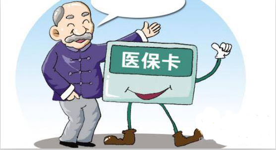醫(yī)?？ㄍ＝涣诉€能用嗎 第1張