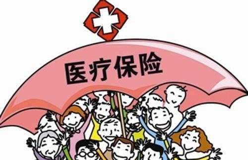 終身醫(yī)療保險要交多少年？ 第1張