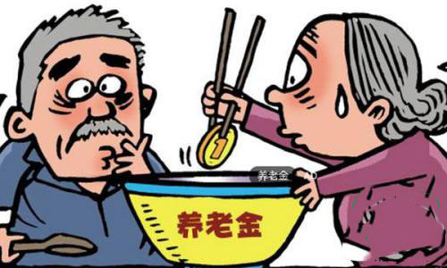 養(yǎng)老保險(xiǎn)能拿多少錢？發(fā)放標(biāo)準(zhǔn)是什么？ 第1張