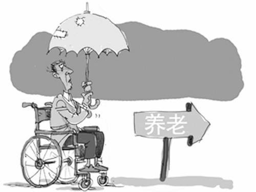 職工養老保險繳費標準，是怎么算的？ 第1張