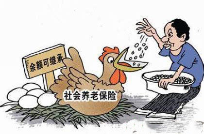 交養老保險劃算嗎？怎么繳更劃算？ 第1張