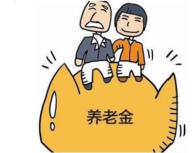 養老保險多交劃算嗎？ 第1張