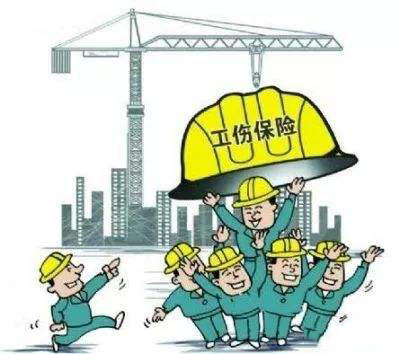 異地的工傷能享受工傷保險(xiǎn)待遇嗎？ 第1張
