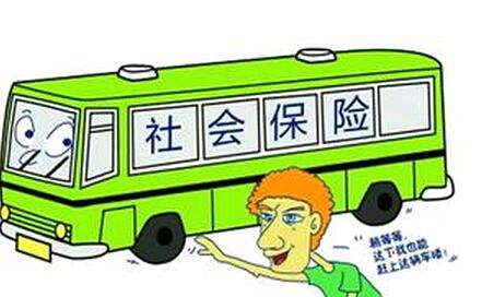 繳社保是自己繳好，還是找代理公司繳好？ 第1張