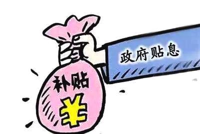 社保繳多繳少有什么區別？ 第1張
