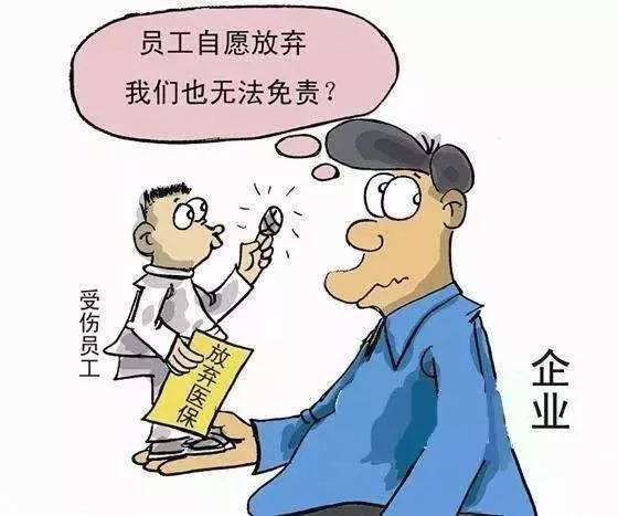 社保應(yīng)該怎么繳？ 第1張