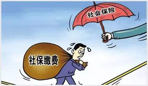 離職后自己需要去繳社保嗎？有什么好處？ 第1張