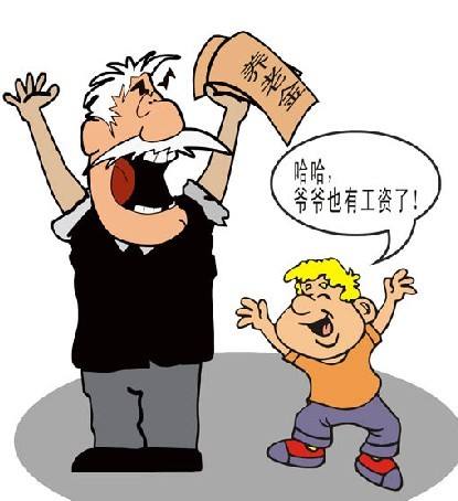 企業退休職工可以跨省領取養老金嗎？ 第1張