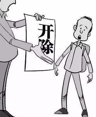 領取失業金期間不繳社保？社保算中斷嗎？ 第1張