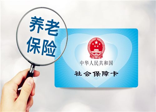 社保斷交兩年了怎么處理最好？ 第1張