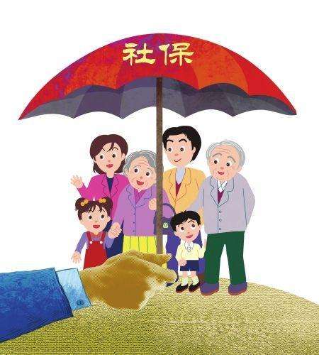 社保哪些業務可以在網上平臺上辦理呢？ 第1張