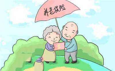 辭職了養(yǎng)老保險怎么??？ 第1張