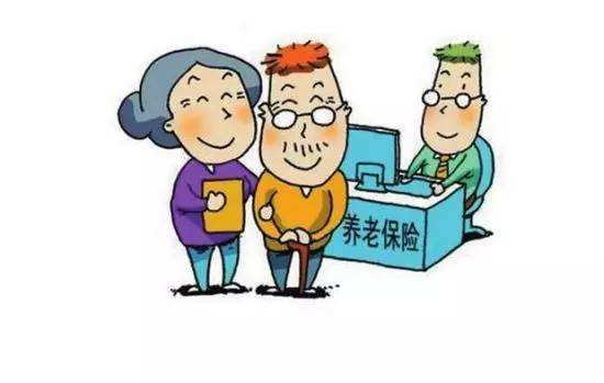 養(yǎng)老保險(xiǎn)金能取出來嗎？ 第1張