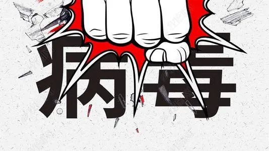 門診肺炎社保能報(bào)銷嗎？ 第1張