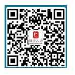 2020年社保微信怎么繳費？ 第1張