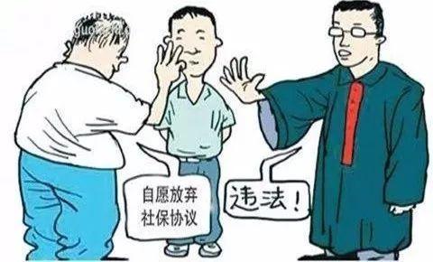 成都社保找第三方公司代辦有什么好處？ 第1張