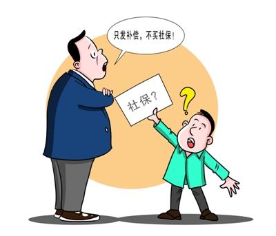 沒有社保專員，企業(yè)怎么繳納社保？ 第1張