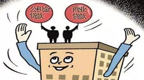 在成都公積金可以自己繳嗎？ 第1張
