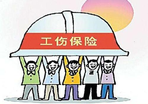 外地工傷了，單位應該給報銷吧？ 第1張