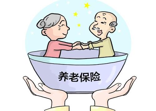 交社會養老保險十五年后怎么返還？ 第1張