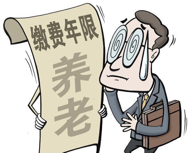 個體工商戶是否應該為員工的養老保險買單？ 第1張