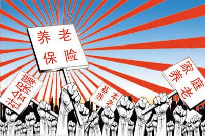 社保一個月要交多少錢？ 第1張