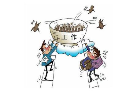 什么情況下可能停發(fā)失業(yè)保險金？ 第1張