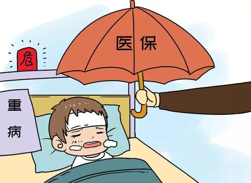 單位如何給員工停社保？ 第1張