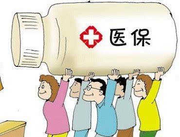 如何查詢(xún)國(guó)家醫(yī)保藥品目錄里都有哪些藥？  第1張