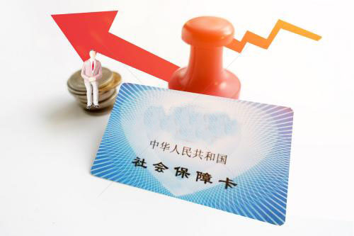未成年人如何線上激活社會保障卡？ 第1張