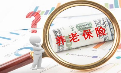 川籍務工人員養老金應該在哪領？ 第1張