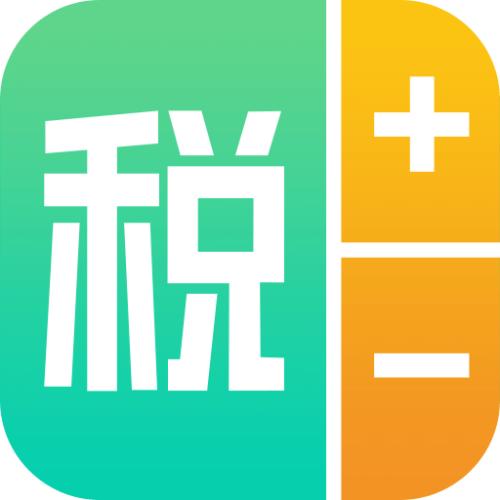 2021年個(gè)人所得稅年度匯算清繳開始了！ 第1張