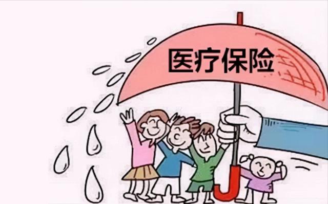 成都城鄉(xiāng)居民醫(yī)保如何報(bào)銷？ 第1張