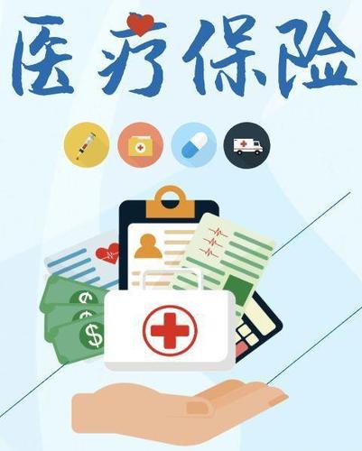 繳納農(nóng)村醫(yī)?？梢韵碛刑夭」べY待遇嗎？ 第1張