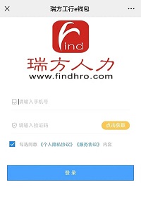 最高100元消費券直接領！瑞方人力攜手中國工商銀行送福利~ 第4張