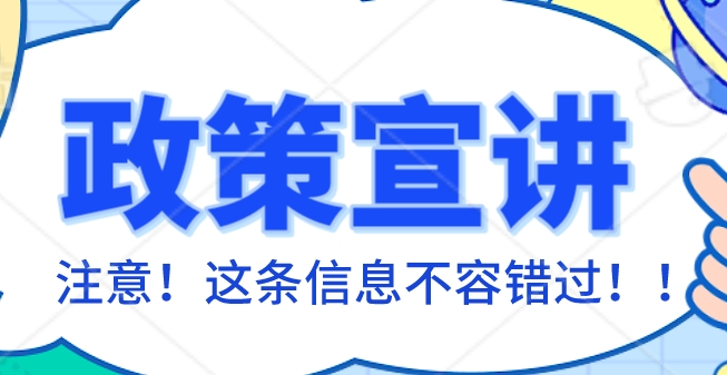 下月起，住房公積金提取方式有變！ 第1張