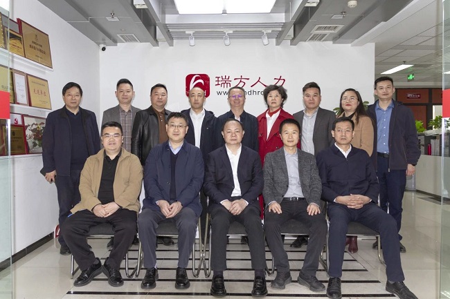 湖南省央企對(duì)接合作暨重大招商引資駐京工作專(zhuān)班主任鄭建新率隊(duì)蒞臨瑞方人力考察指導(dǎo) 第1張