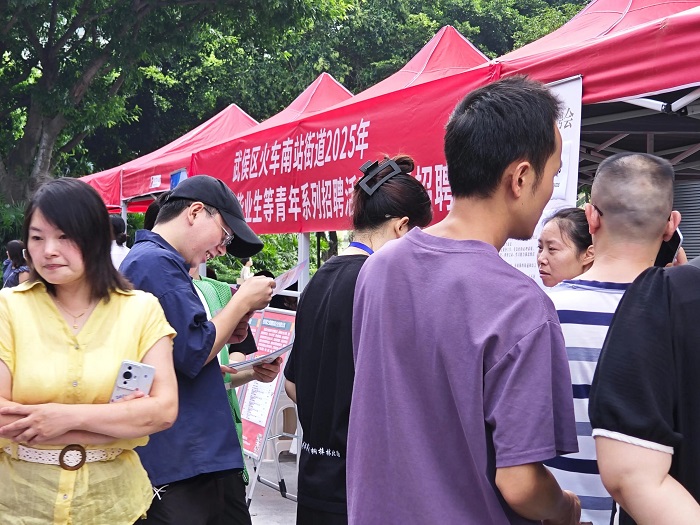 精準搭建就業橋梁！瑞方人力以數字化服務拓寬青年家門口就業路 第2張